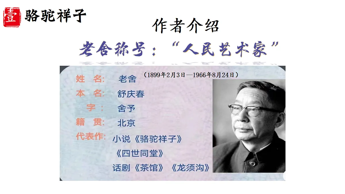 18445374第8页
