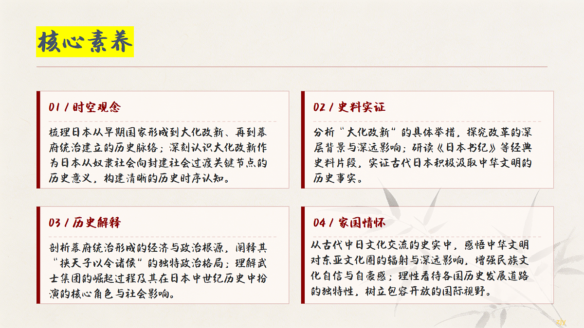 18445432第3页