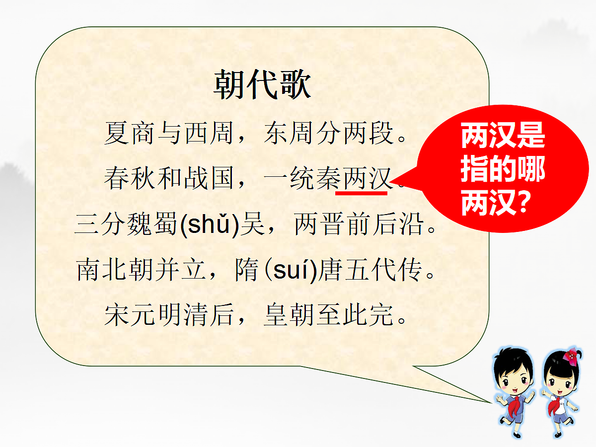18445445第1页