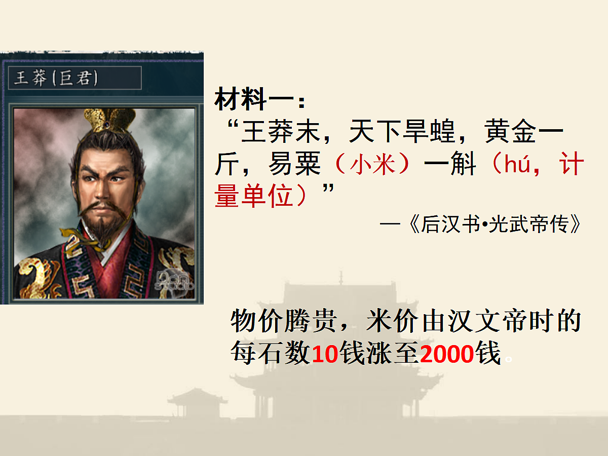 18445445第5页
