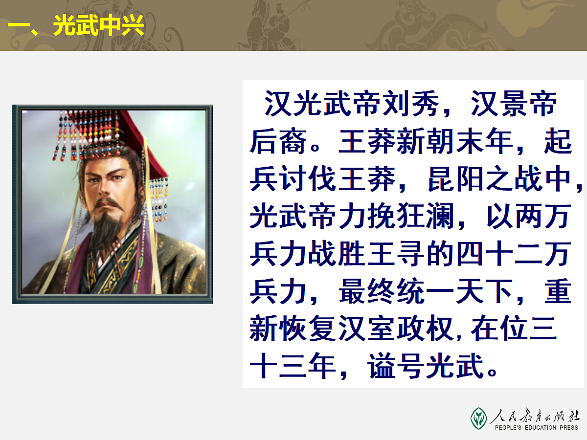 18445445第7页