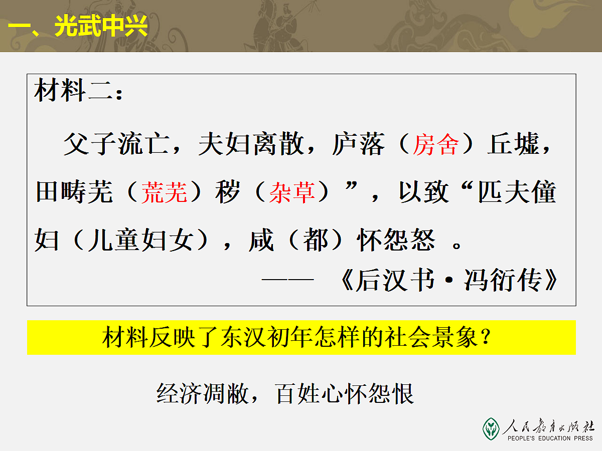 18445445第8页