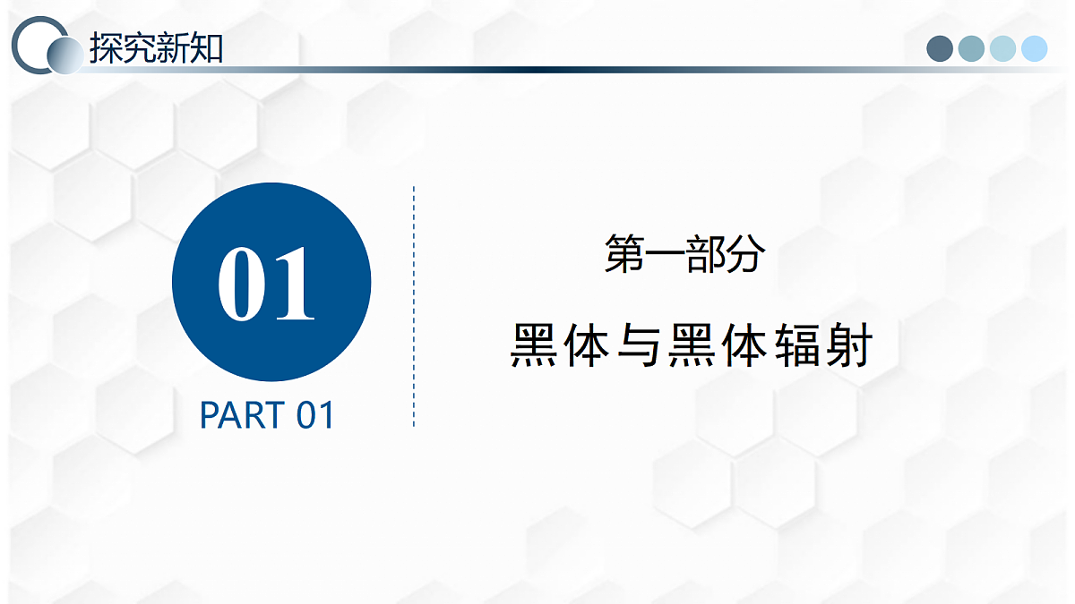 18445457第7页