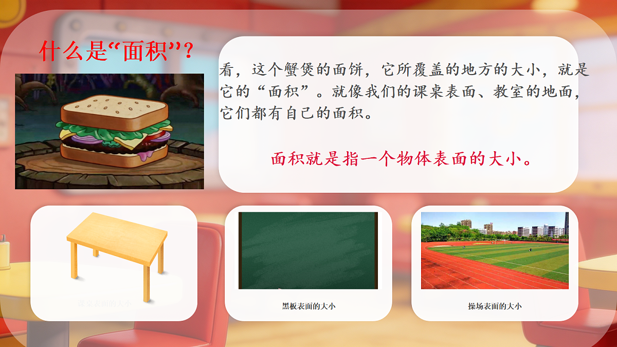 18445538第3页