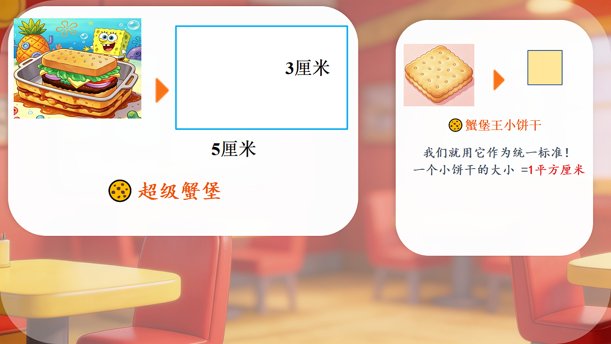 18445538第5页