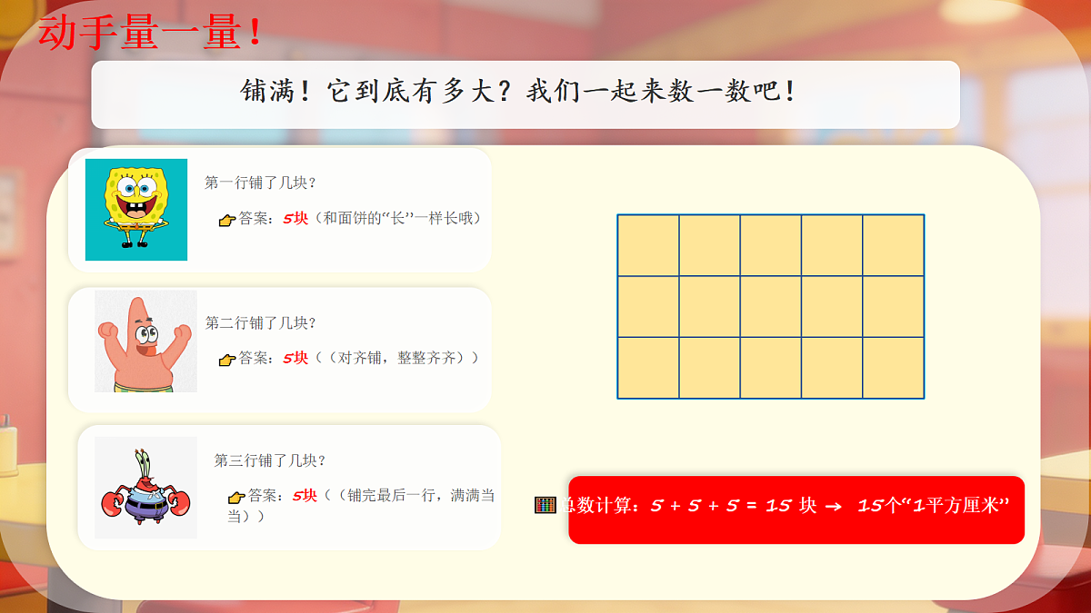 18445538第7页