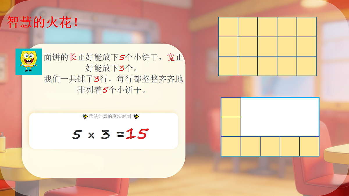 18445538第8页
