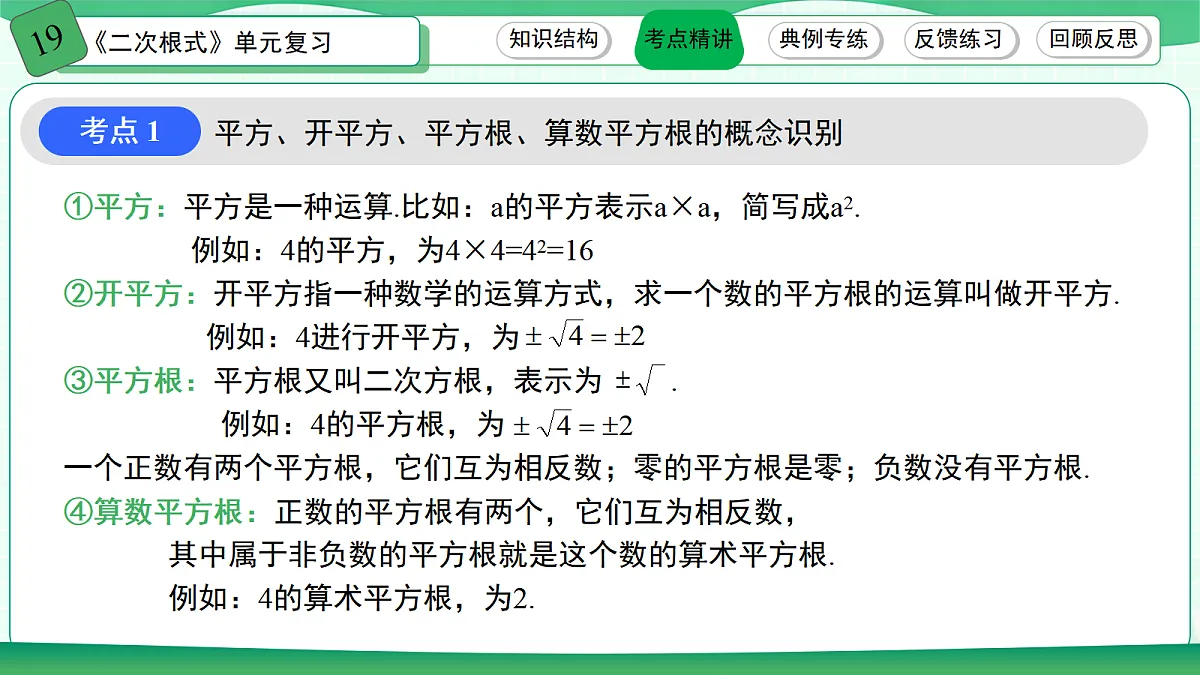 18445566第3页