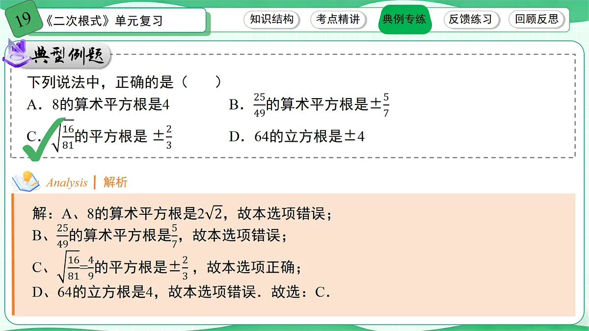 18445566第4页