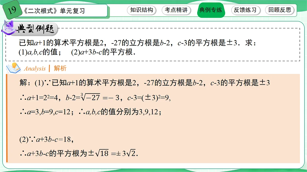 18445566第5页