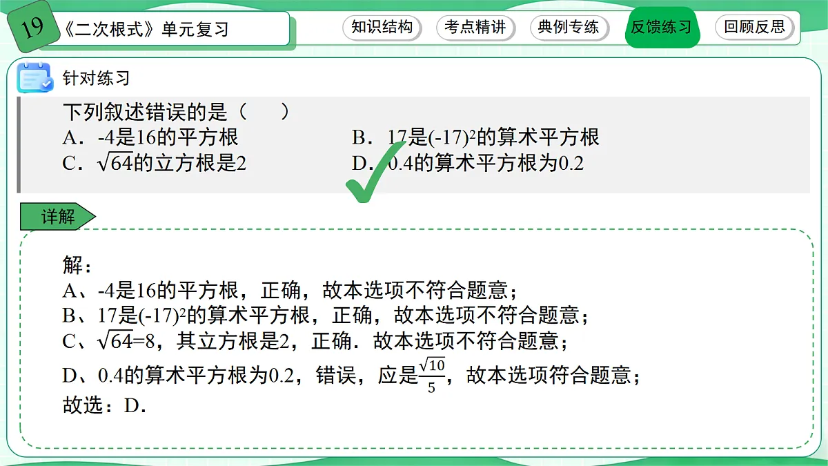 18445566第6页
