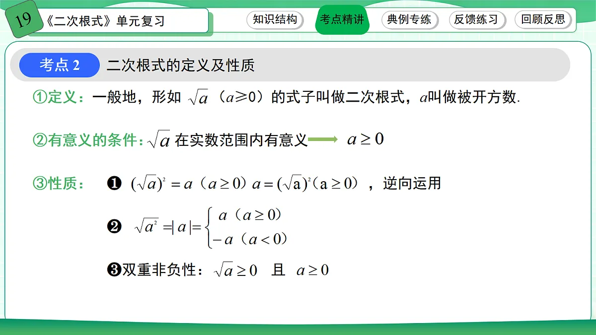 18445566第8页