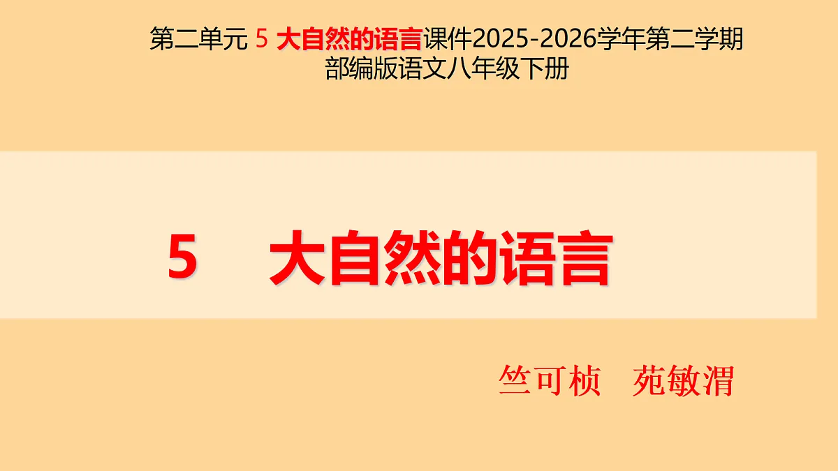 18445612第1页