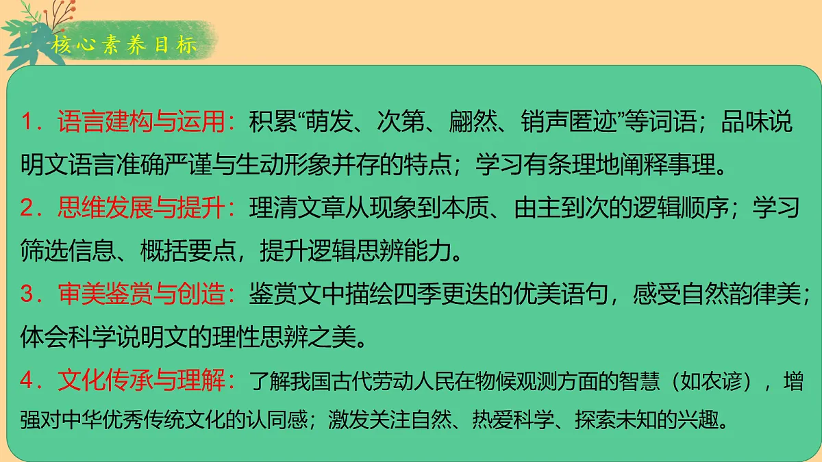 18445612第2页
