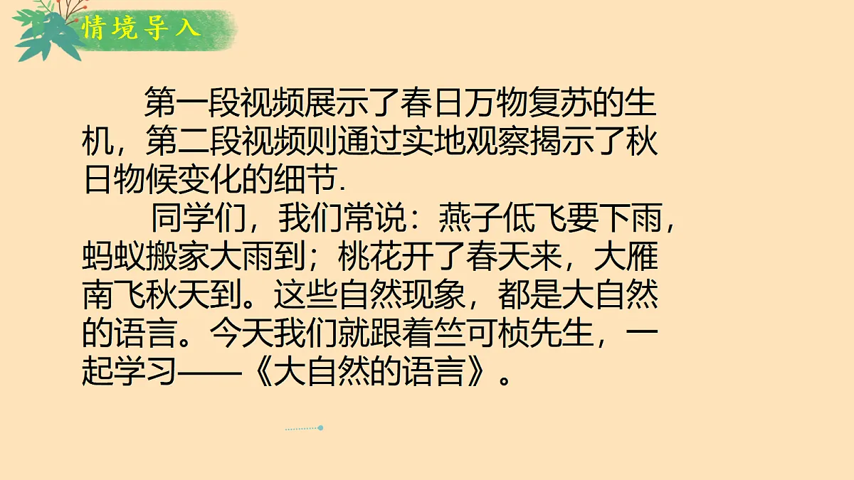 18445612第4页