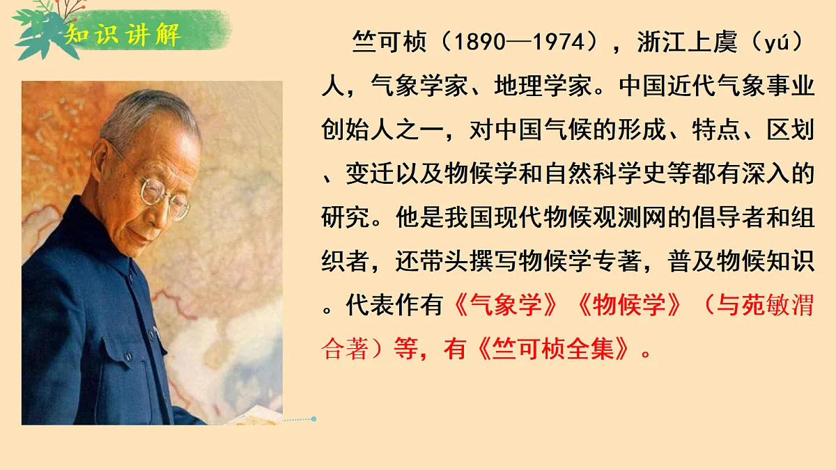 18445612第5页