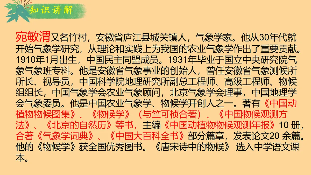 18445612第7页