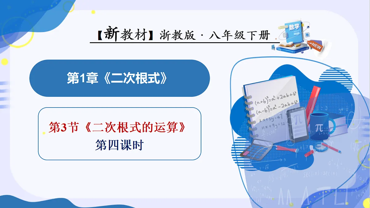 18445619第1页