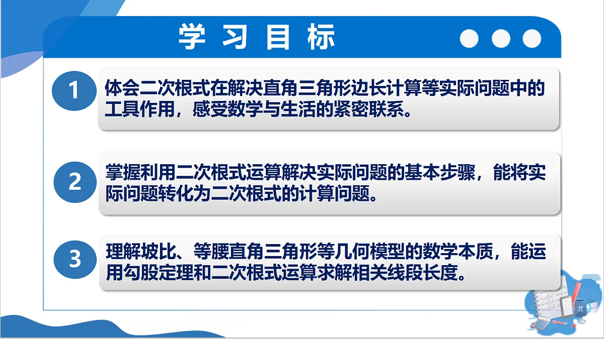 18445619第2页