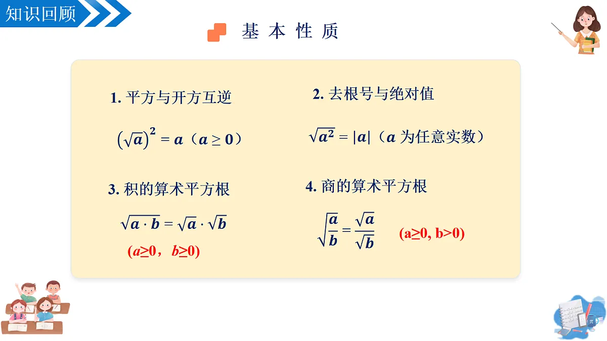 18445619第3页