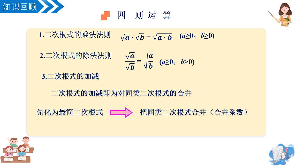 18445619第4页