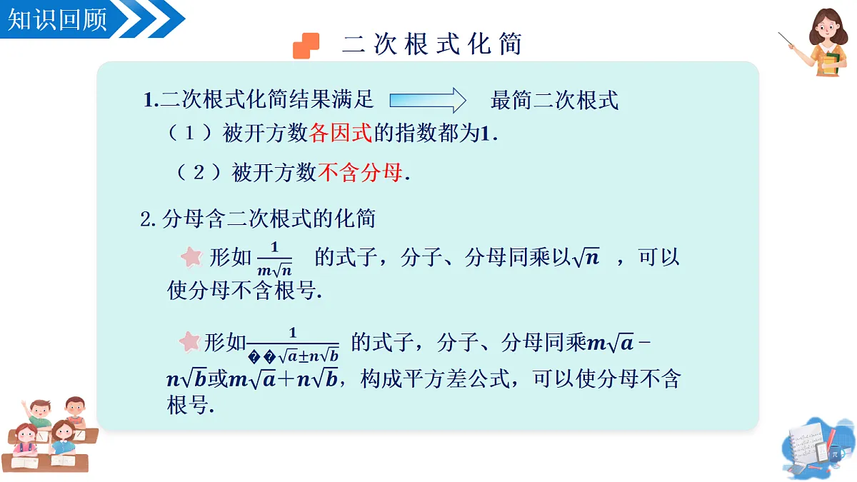 18445619第5页
