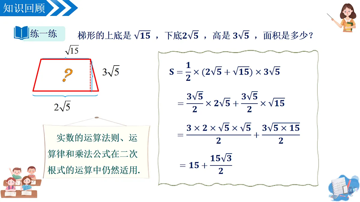18445619第6页