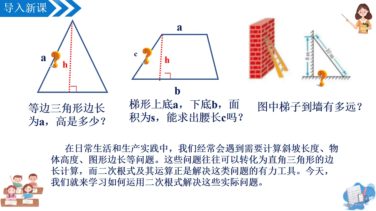 18445619第7页