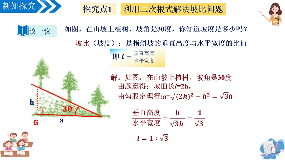 18445619第8页