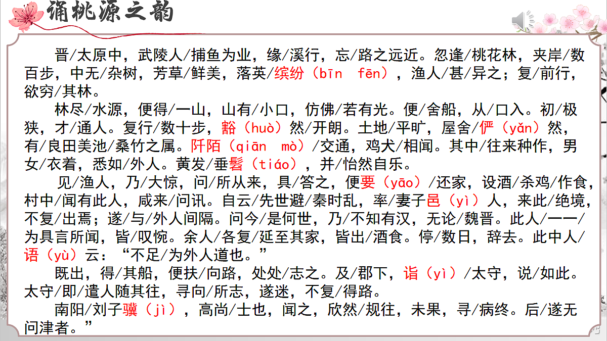 18445624第8页