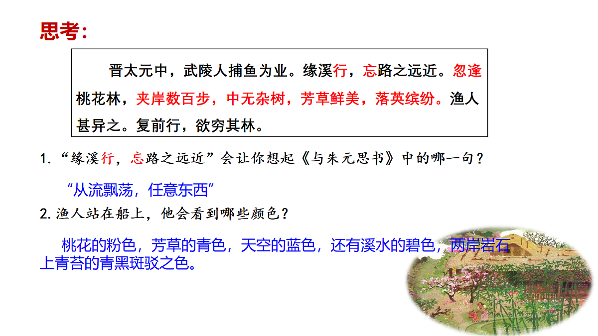 18445627第7页