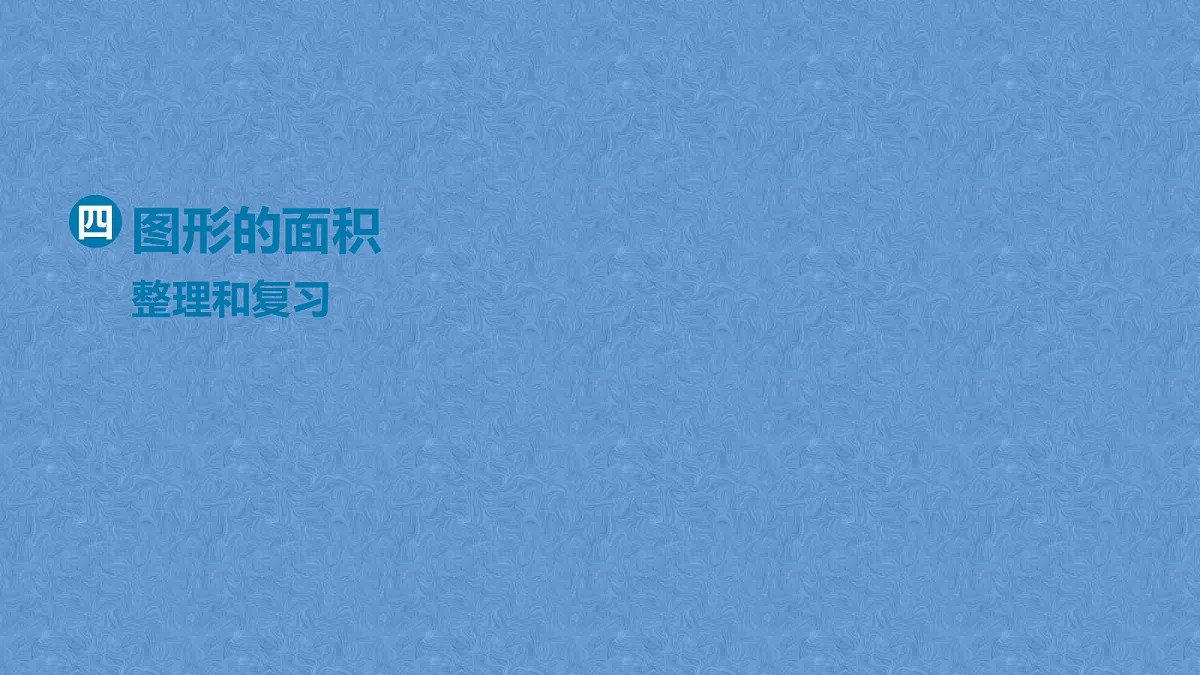 18445674第1页
