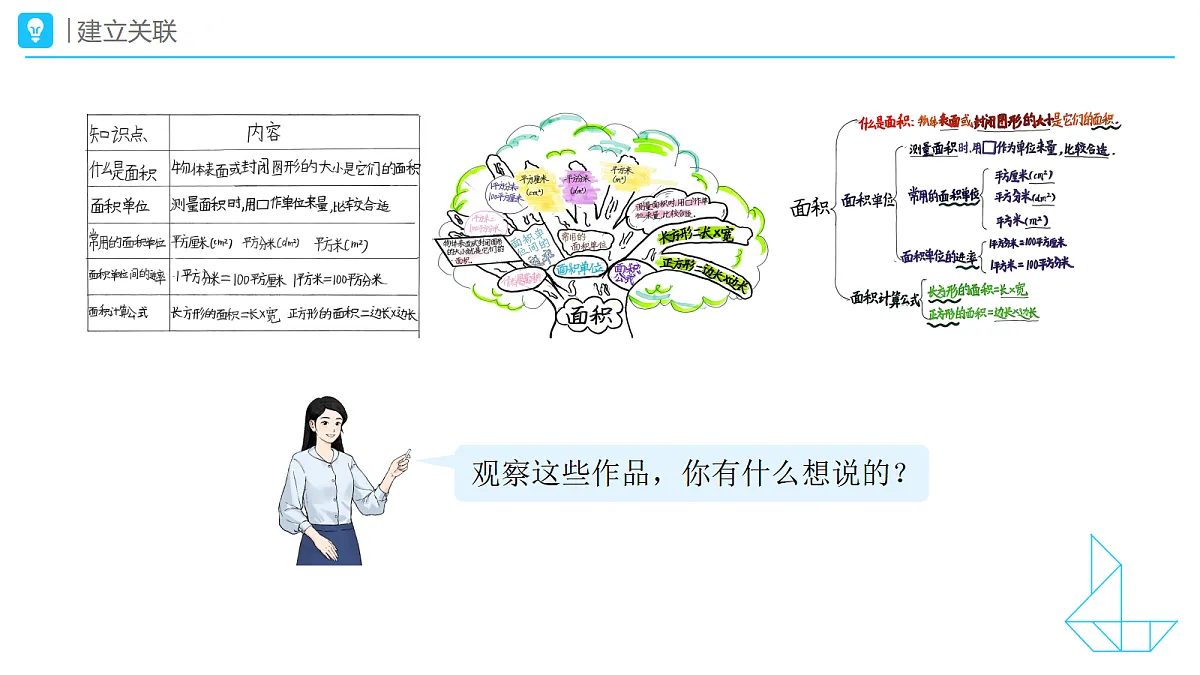 18445674第2页