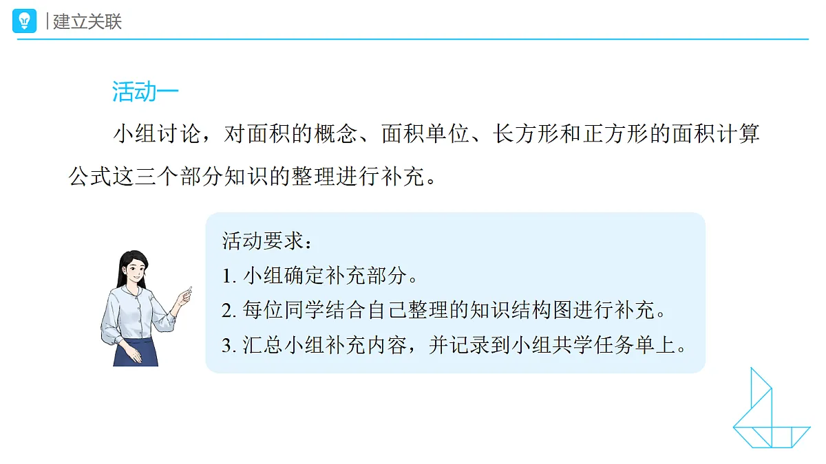 18445674第4页