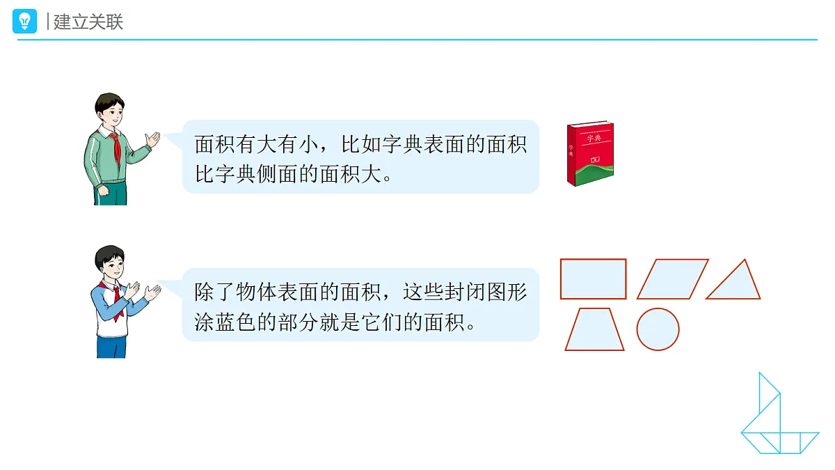 18445674第5页