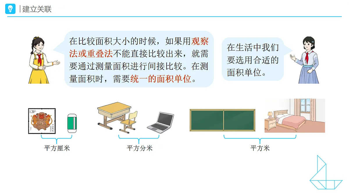18445674第6页
