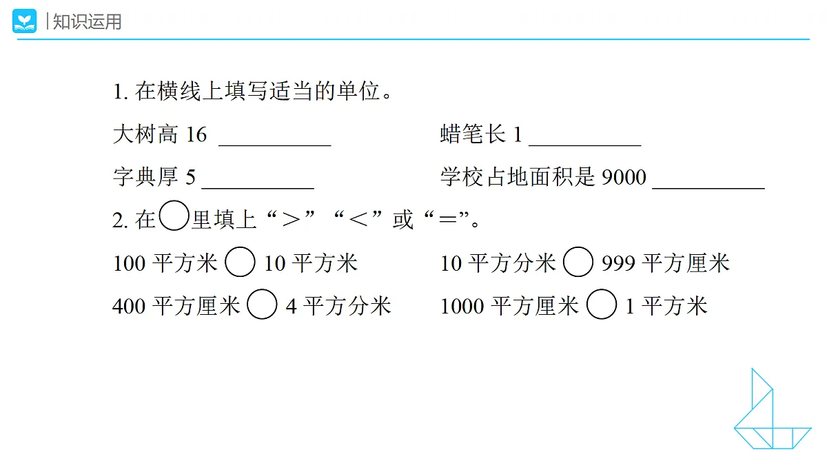 18445674第7页