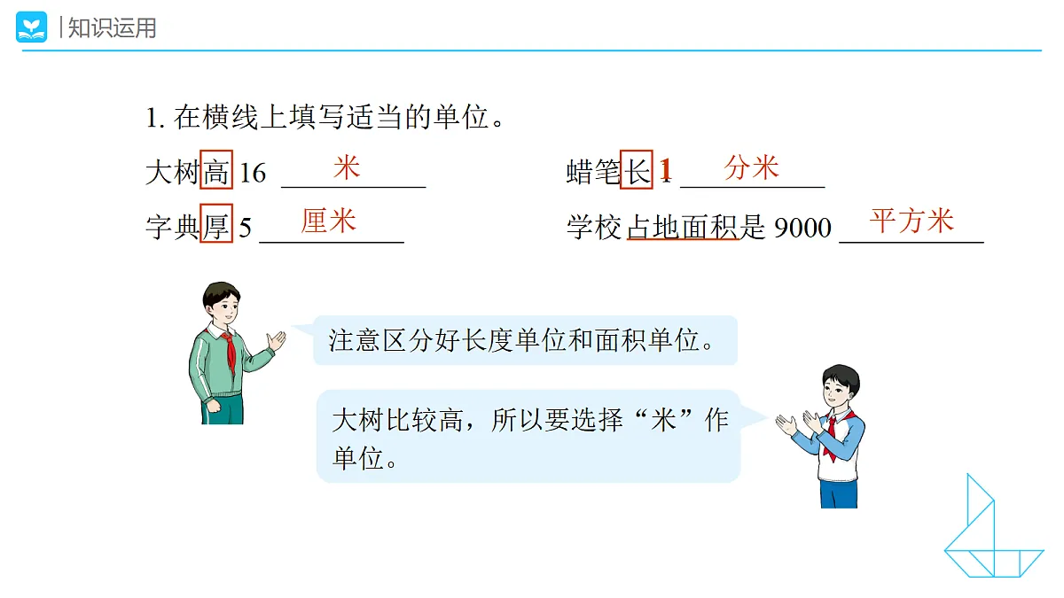 18445674第8页