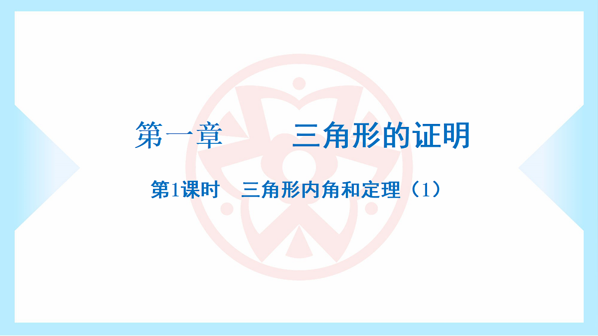 18445702第2页