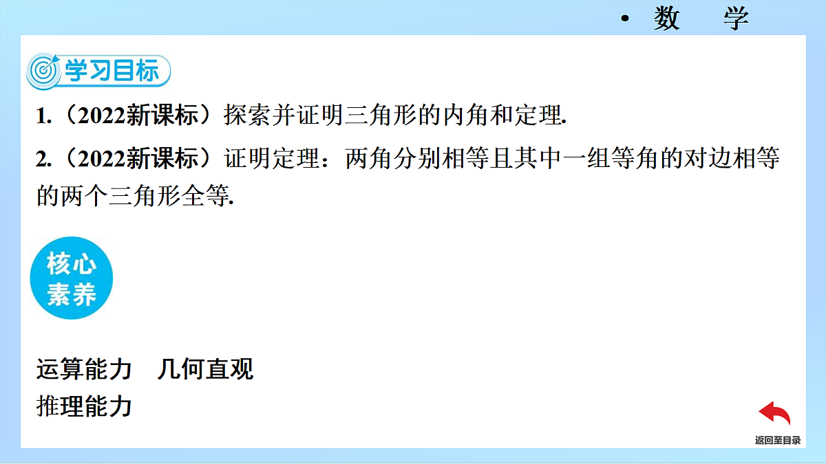18445702第4页