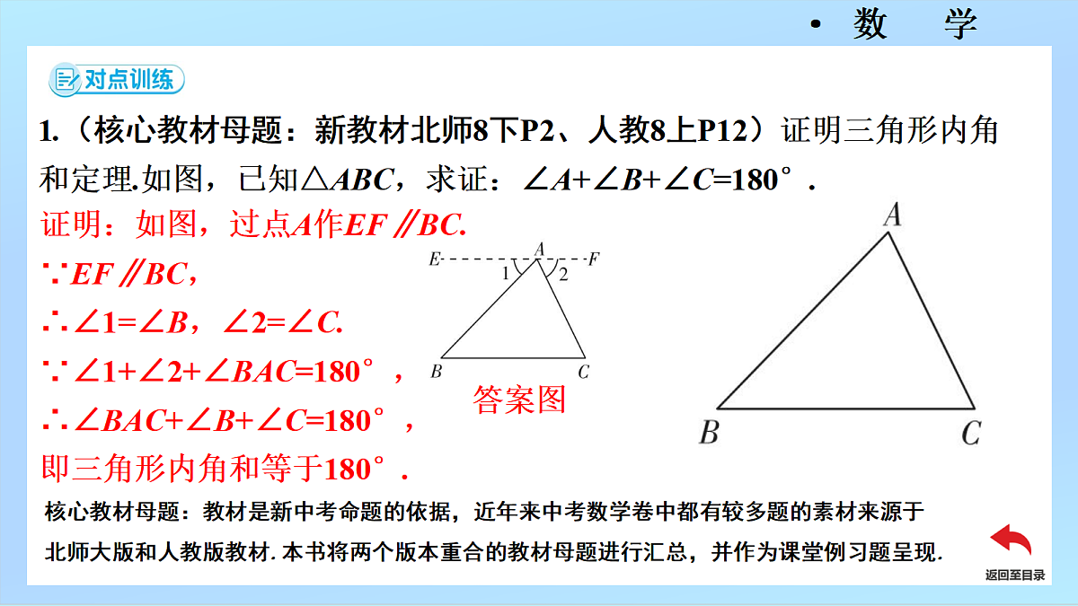 18445702第6页