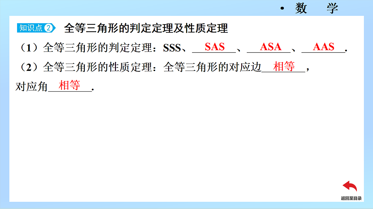 18445702第7页