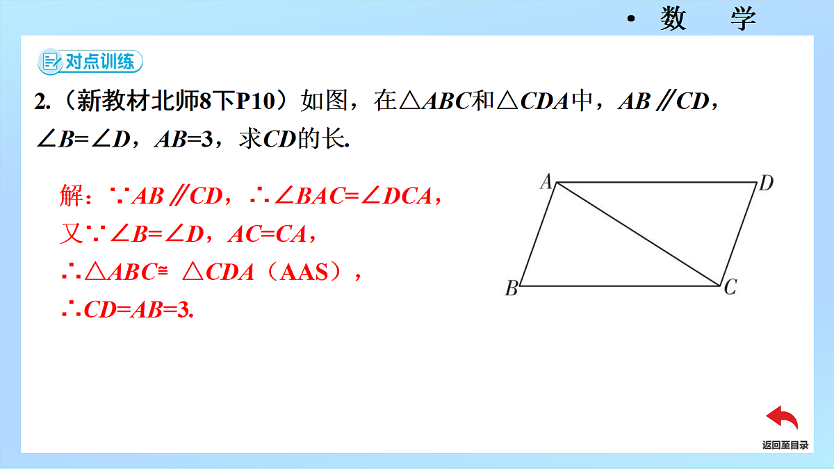 18445702第8页