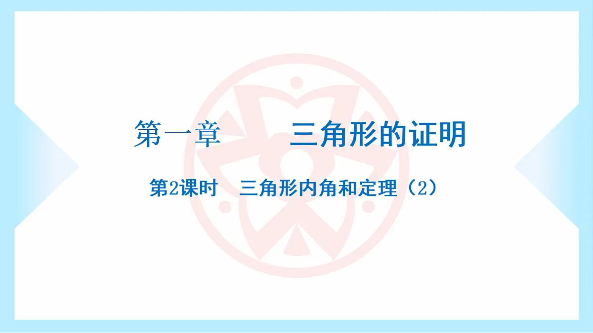 18445717第2页