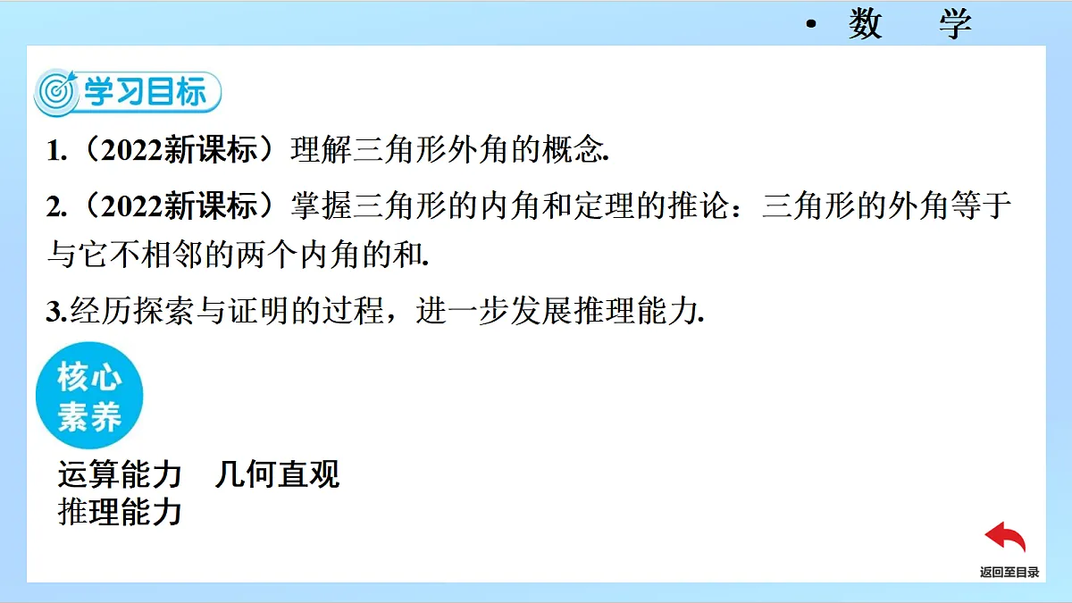 18445717第4页