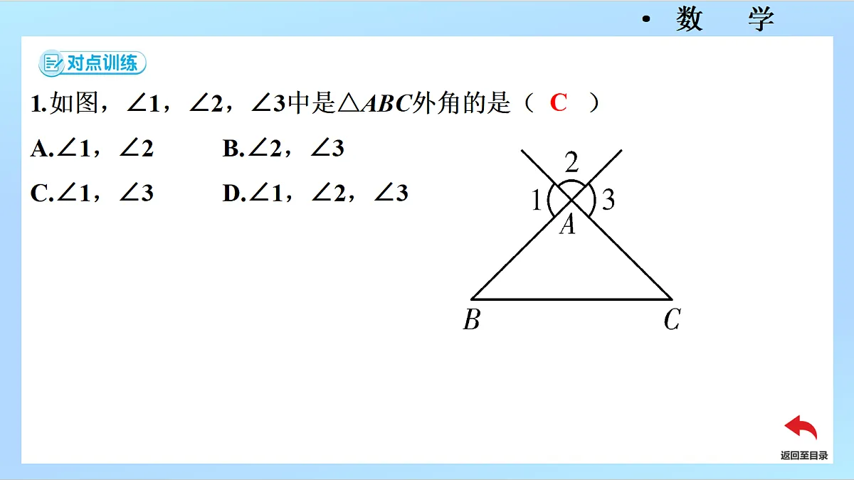 18445717第6页