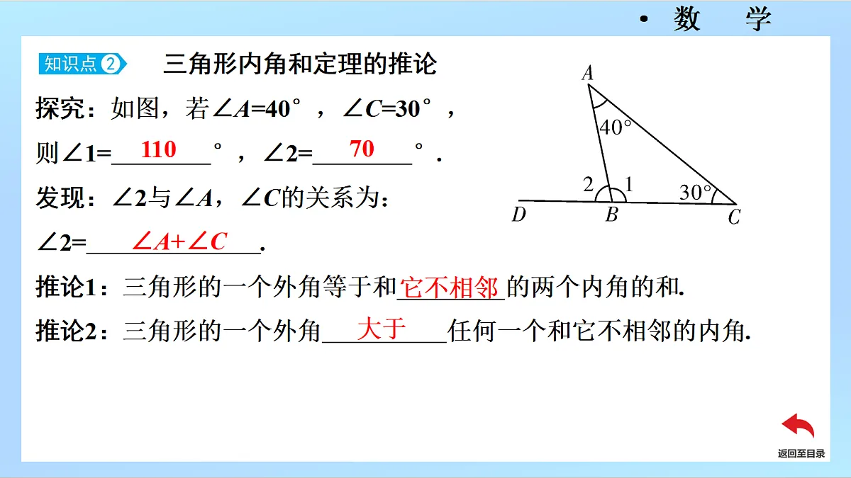 18445717第7页
