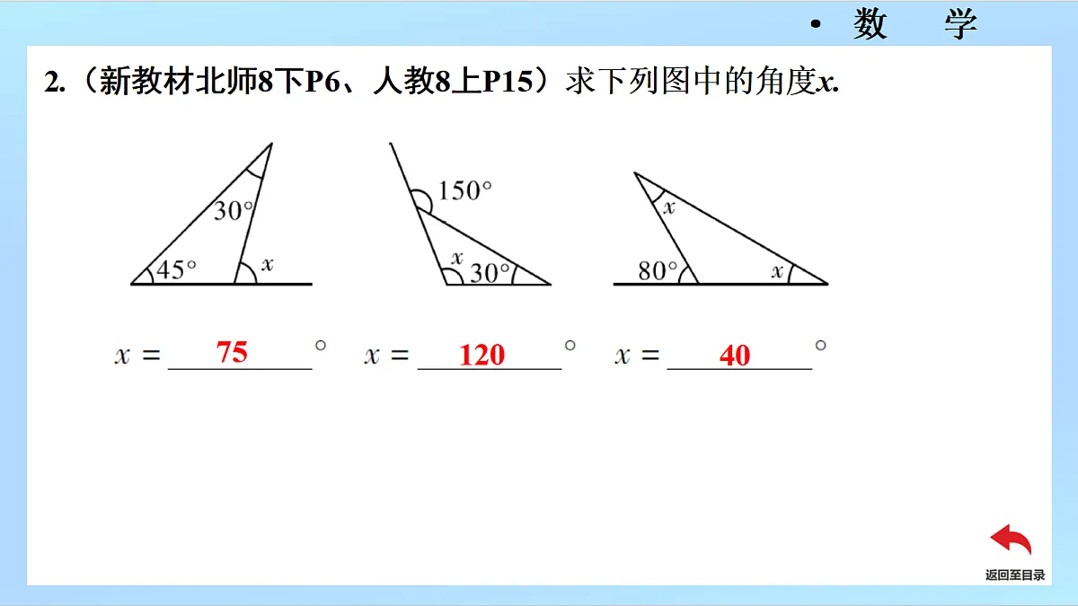 18445717第8页