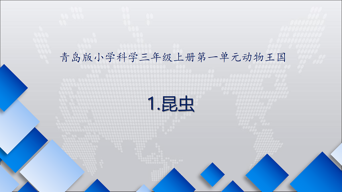 18445747第1页