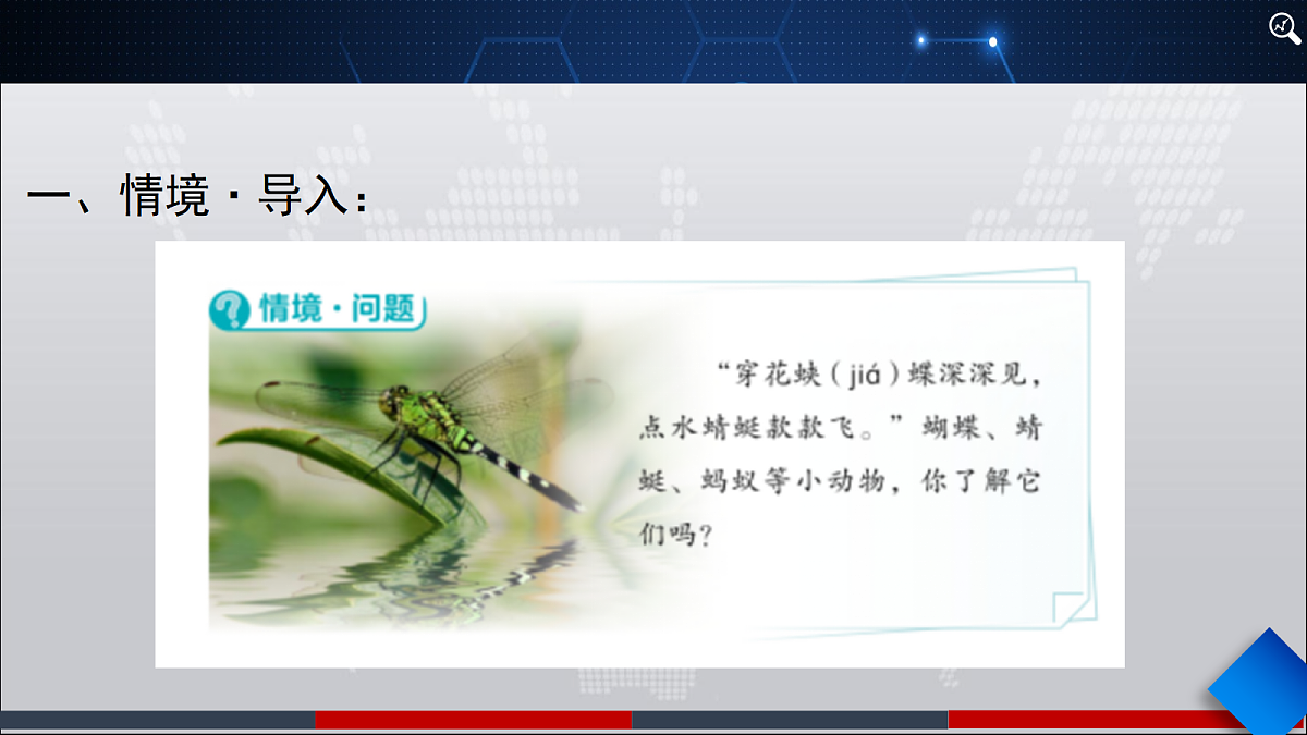 18445747第2页